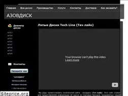 Sites similar to azovdisk.ru