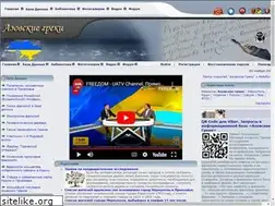 Sites similar to azovgreeks.com