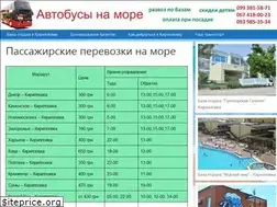 Sites similar to azovhot.com