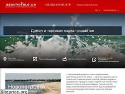 Sites similar to azovhotels.ua
