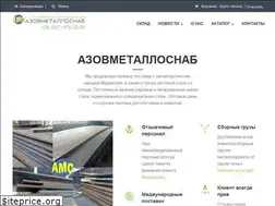 Sites similar to azovmetallosnab.com