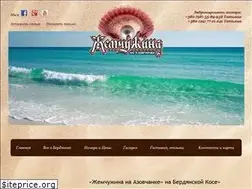 Sites similar to azovsea.net.ua