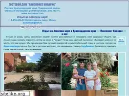 Sites similar to azovskoe.com