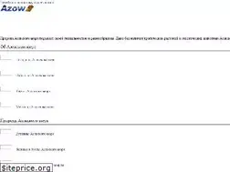Sites similar to azow.net