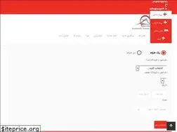 Sites similar to azp24.ir