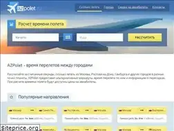 Sites similar to azpolet.ru