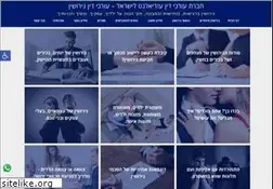 Sites similar to azr.co.il