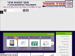 Sites similar to azrad.co.il