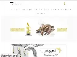 Sites similar to azraq-aloud.com