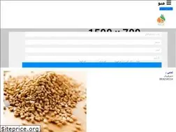 Sites similar to azrinbamgah.com