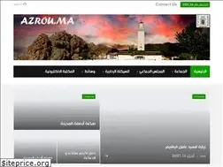 Sites similar to azrou.ma