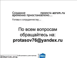 Sites similar to azrsm.ru