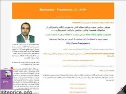 Sites similar to azrurmia-accounting.blogfa.com