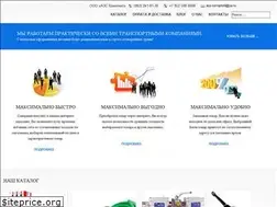 Sites similar to azs-complekt.ru