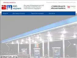 Sites similar to azs-market.ru