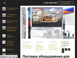Sites similar to azs-oborudovanie.ru