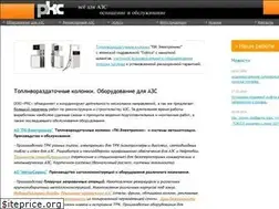 Sites similar to azs-rks.ru