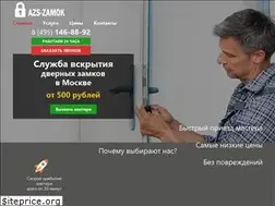 Sites similar to azs-zamok.ru