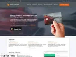 Sites similar to azs63.ru
