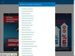 Sites similar to azsgazprom.ru