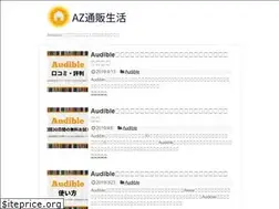 Sites similar to azshop-life.net