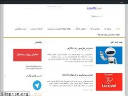 Sites similar to azsoft.ir