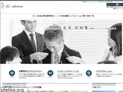 Sites similar to azsolutions.co.jp