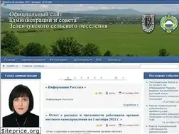 Sites similar to azspkhr.ru