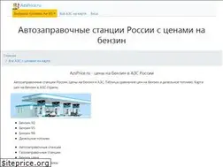 Sites similar to azsprice.ru