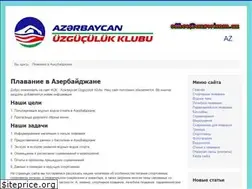 Sites similar to azswimm.az