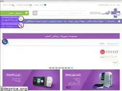 Sites similar to azteb.com