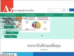 Sites similar to azthai.org