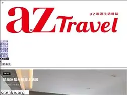 Sites similar to aztravel.com.tw