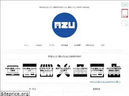 Sites similar to azu-inc.com