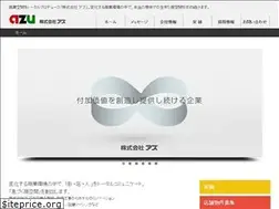 Sites similar to azu.co.jp