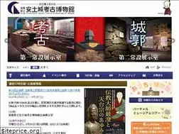 Sites similar to azuchi-museum.or.jp