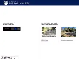 Sites similar to azuchi-nobunaga.com