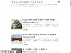Sites similar to azuchimomoyama.com