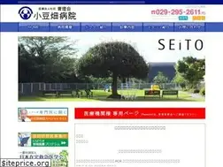 Sites similar to azuhata-hosp.com