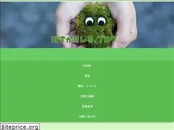 Sites similar to azukarisiru.com