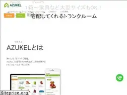 Sites similar to azukel.com