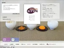 Sites similar to azuki-an.com