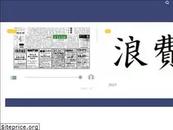 Sites similar to azuki-zenzai.com