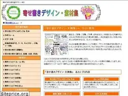 Sites similar to azukichi.net