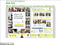Sites similar to azukidesign.com