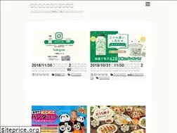 Sites similar to azukina.com