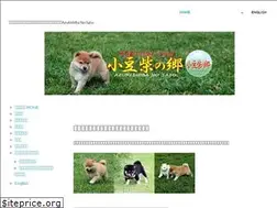 Sites similar to azukishiba-no-sato.com