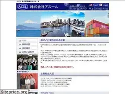 Sites similar to azul-co.jp