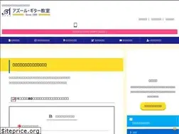 Sites similar to azul-guitar.com