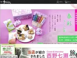 Sites similar to azuma-arare.co.jp